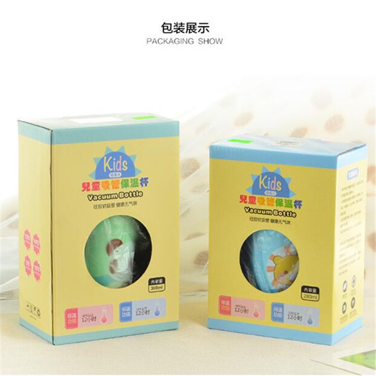 儿童动物吸管杯