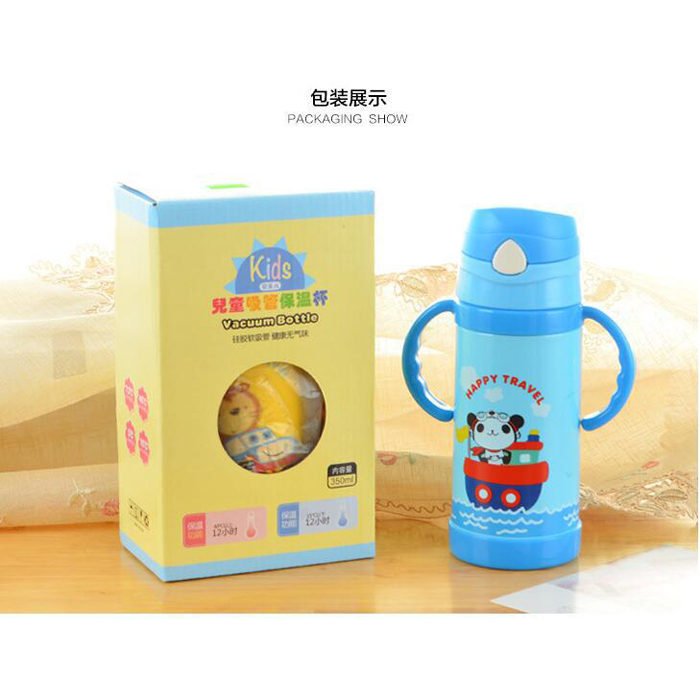 儿童动物吸管杯